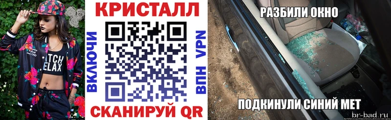 мега как зайти  Рыбинск  АМФЕТАМИН 98% 
