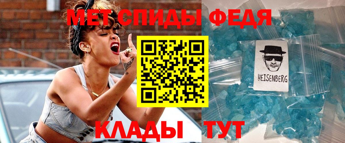 АМФ  Рыбинск  Amphetamine Розовый 