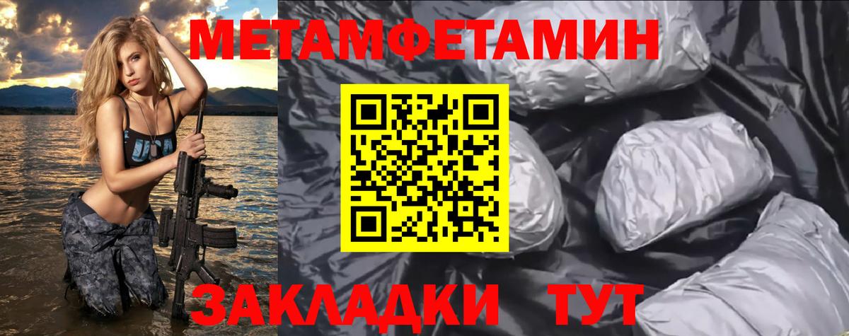 Рыбинск  ОМГ ОМГ маркетплейс  Вход с VPN  Амфетамин  Амфетамин 97%  АМФ 