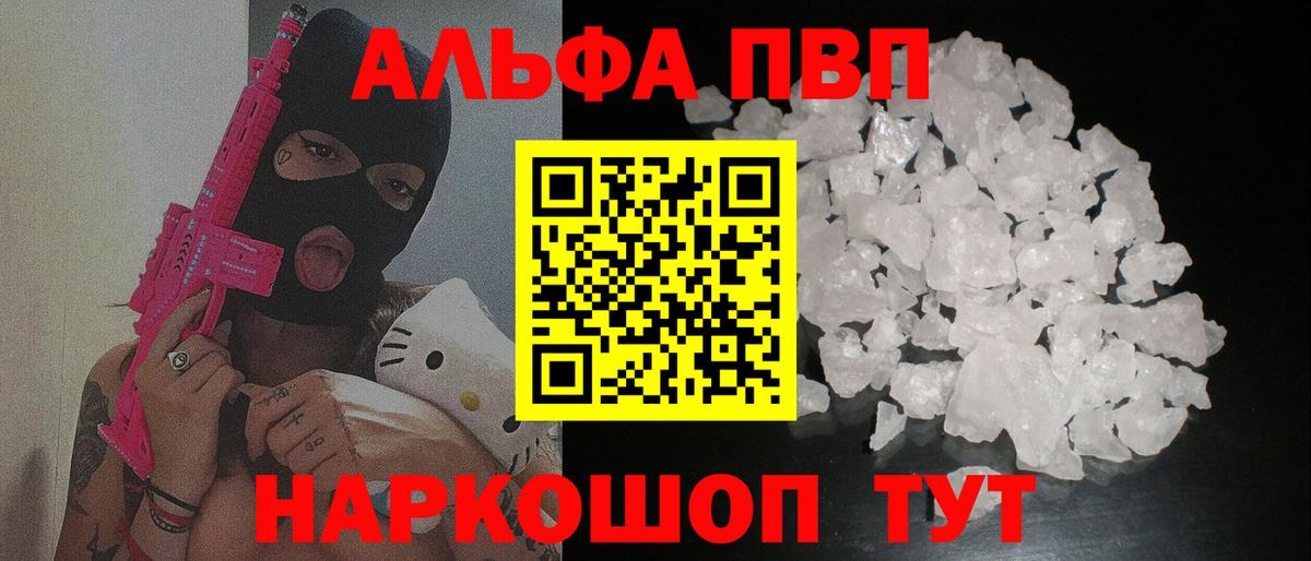 Рыбинск  Марихуана  Вход с VPN  А ПВП  Меф  Ляпка  Как найти наркотики?  Кокаин 
