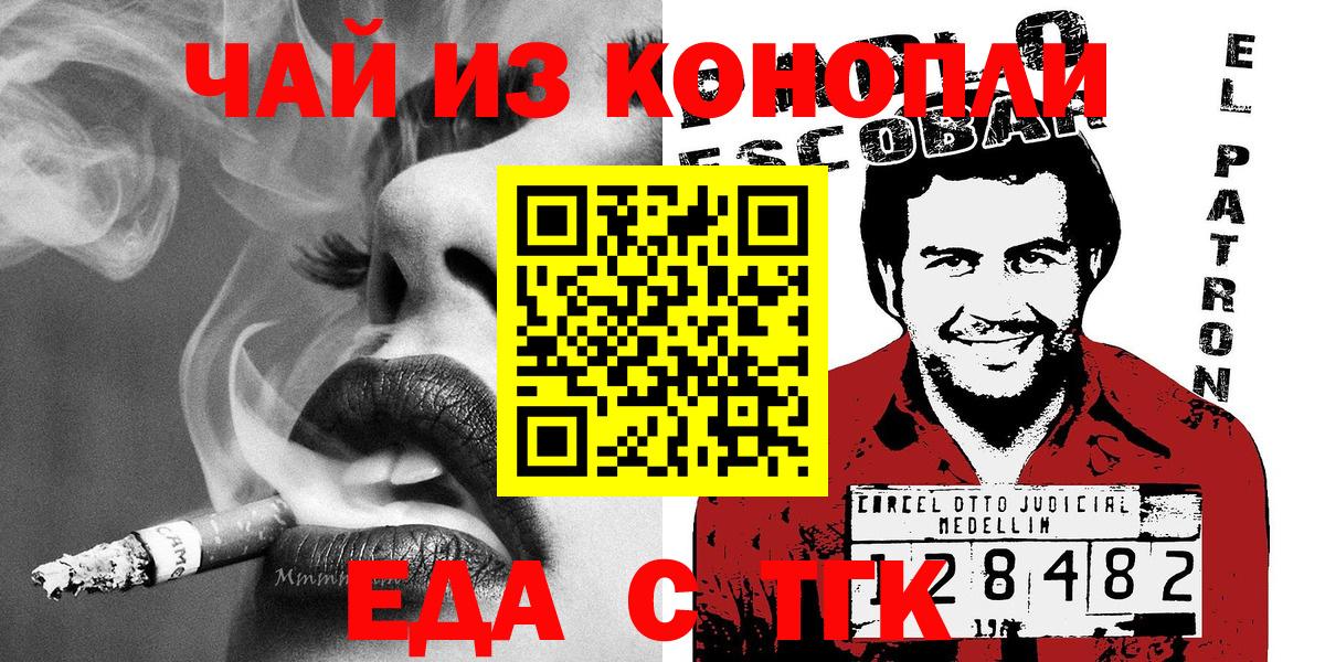 Гашиш Рыбинск