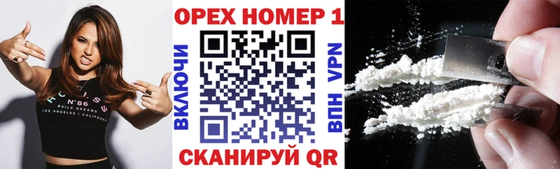 Cocaine 99% Рыбинск