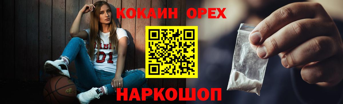 COCAIN 98% Рыбинск