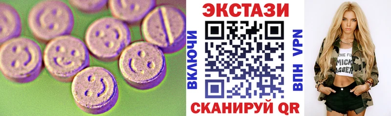 где купить наркотик  Рыбинск  Экстази DUBAI 