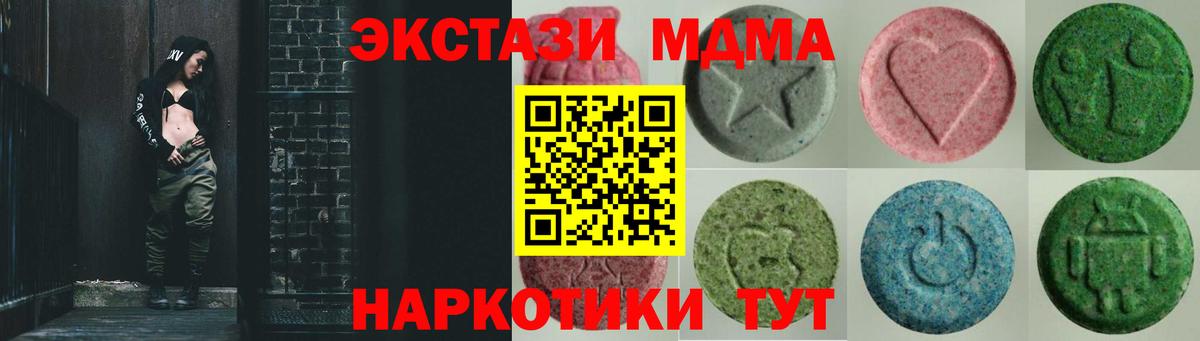 Экстази 300 mg  где найти наркотики  Экстази 300 mg  Рыбинск  Ecstasy 