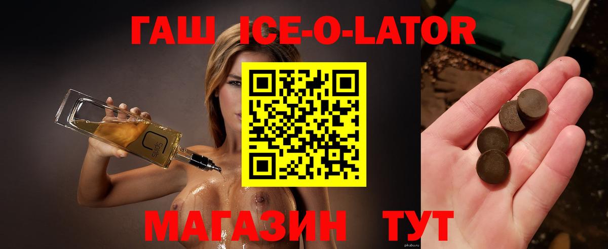 ГАШИШ индика сатива  ГАШИШ индика сатива  Рыбинск 