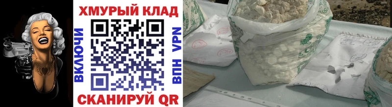 Героин герыч  что такое   ОМГ ОМГ маркетплейс  Рыбинск 