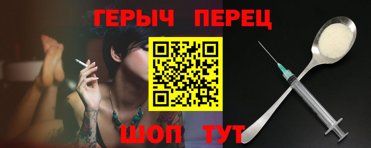 Рыбинск  Героин VHQ  Вход с VPN 