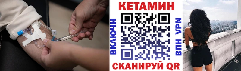 КЕТАМИН ketamine  Рыбинск 