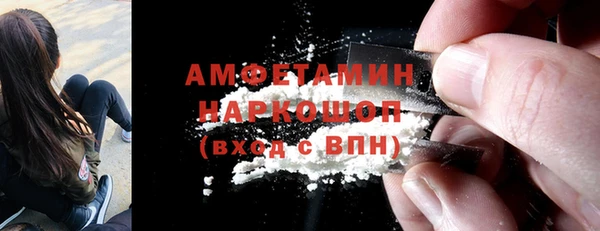 прущие крисы Михайловка
