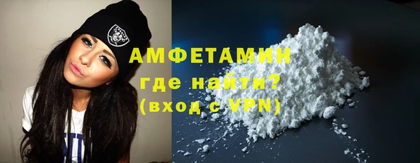 mdma Михайловск
