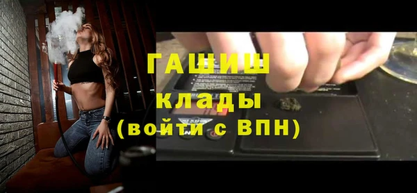 прущие крисы Михайловка