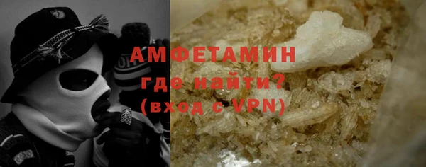 mdma Михайловск