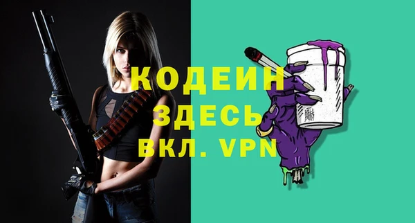 прущие крисы Михайловка