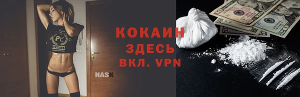 бутик Надым