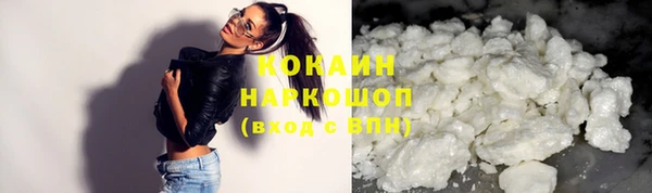 прущие крисы Михайловка