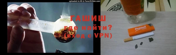 mdma Михайловск