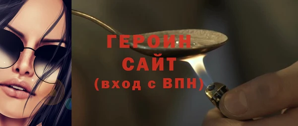 mdma Михайловск
