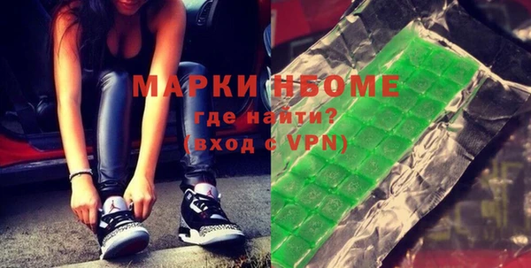 MDMA Белоозёрский