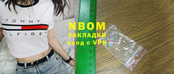 mdma Михайловск