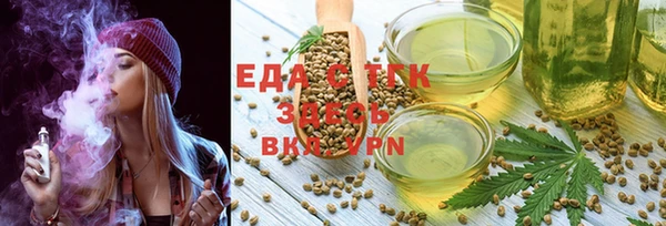 прущие крисы Михайловка
