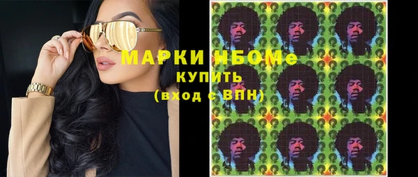 прущие крисы Михайловка