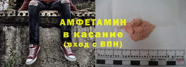 прущие крисы Михайловка