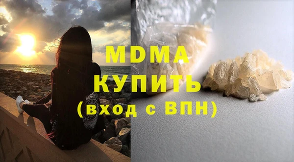 mdma Михайловск
