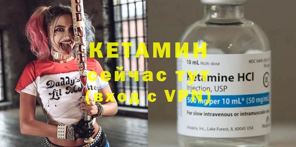 mdma Михайловск