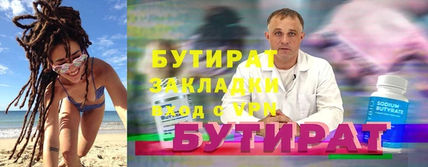 mdma Михайловск