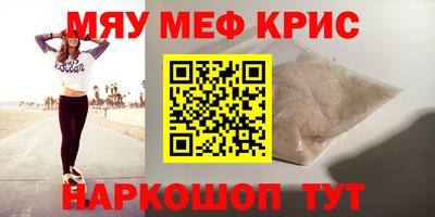 прущие грибы Беслан