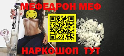 кокаин премиум Ирбит