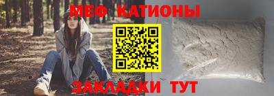 мескалин Изобильный