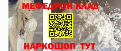 экстази Ипатово