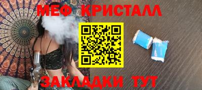 соль курить ск Азнакаево