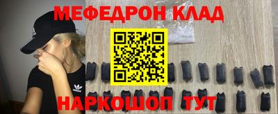 кокаин перу Будённовск