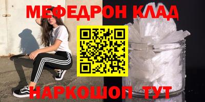 мескалин Изобильный