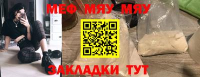 экстази Ипатово