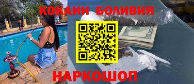 экстази Ипатово