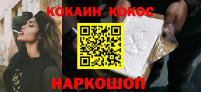 прущие грибы Беслан