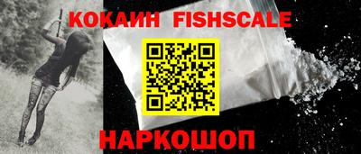 экстази Ипатово