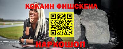 прущие грибы Беслан