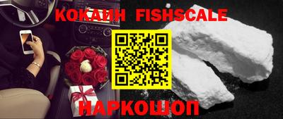 экстази Ипатово