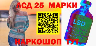 прущие грибы Беслан