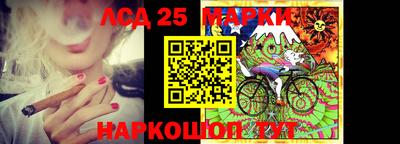экстази Ипатово