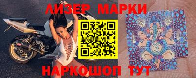 экстази Ипатово