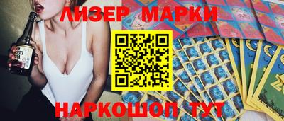 мдма Абакан
