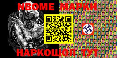 экстази Ипатово