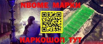 мет Берёзовский