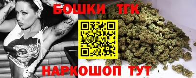 прущие грибы Беслан